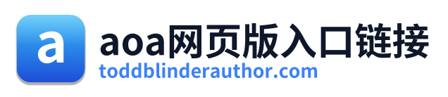 aoa网页版入口链接